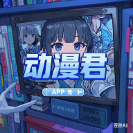 免费看片APPAPP应用